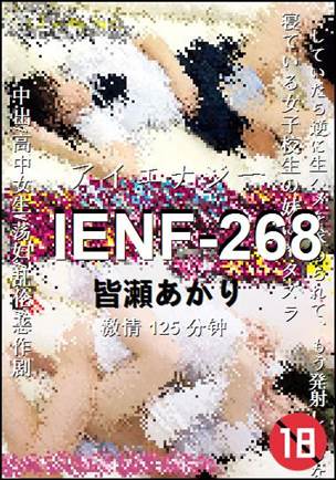 IENF-268torrent