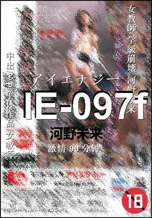 IE-097ftorrent