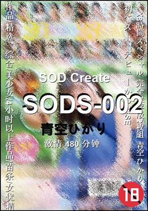 SODS-002torrent