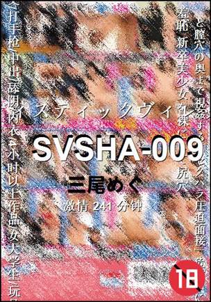 SVSHA-009torrent