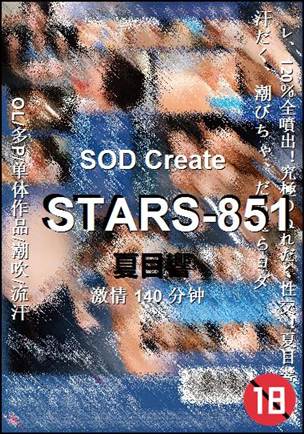STARS-851torrent