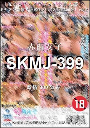SKMJ-399torrent