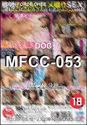 MFCC-053torrent