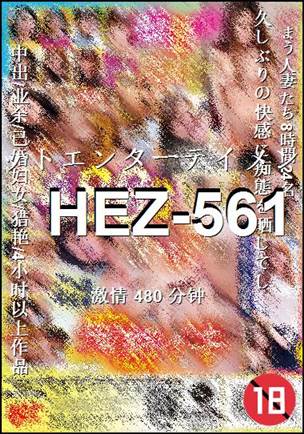 HEZ-561torrent