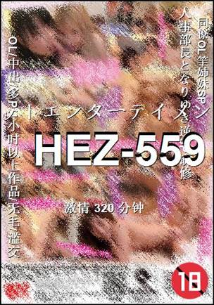 HEZ-559torrent