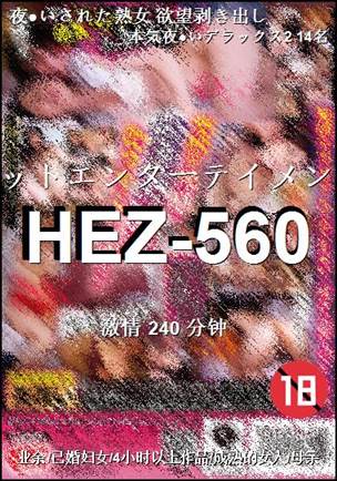 HEZ-560torrent