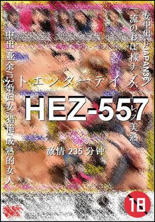 HEZ-557torrent