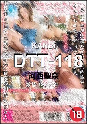DTT-118torrent