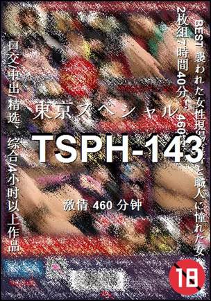 TSPH-143torrent