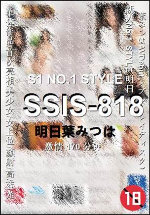 SSIS-818torrent