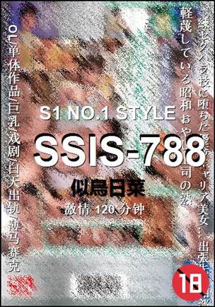 SSIS-788torrent