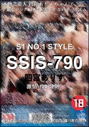 SSIS-790torrent