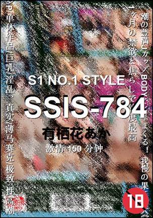 SSIS-784torrent