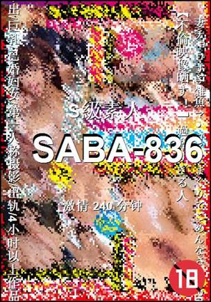 SABA-836torrent