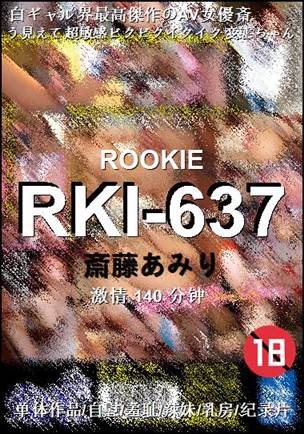 RKI-637torrent