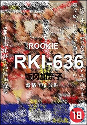 RKI-636torrent
