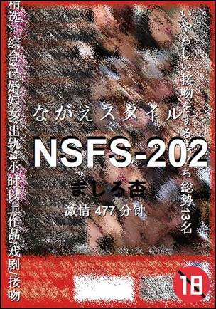 NSFS-202torrent