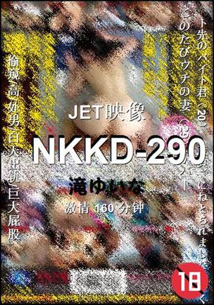 NKKD-290torrent