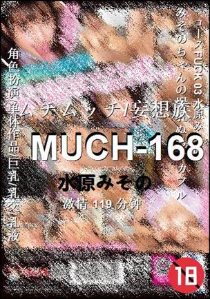 MUCH-168torrent