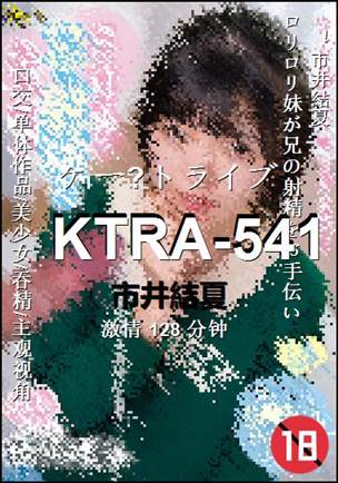 KTRA-541torrent