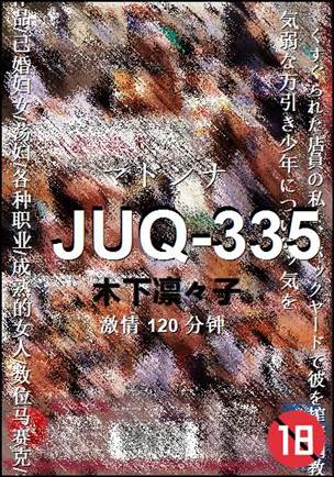 JUQ-335torrent