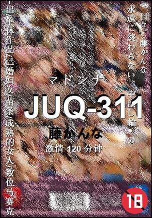 JUQ-311torrent