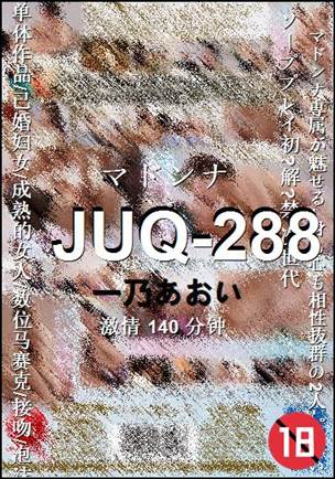 JUQ-288torrent