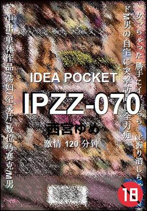 IPZZ-070torrent