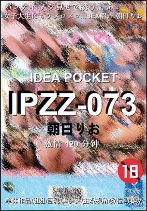 IPZZ-073torrent