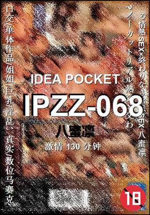 IPZZ-068torrent