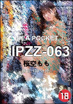 IPZZ-063torrent