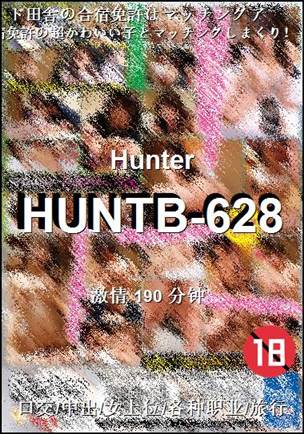 HUNTB-628torrent