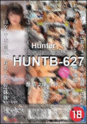 HUNTB-627torrent