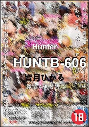 HUNTB-606torrent