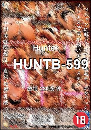 HUNTB-599torrent