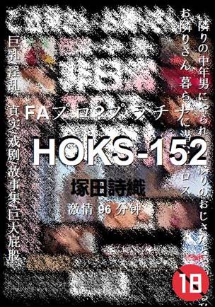 HOKS-152torrent