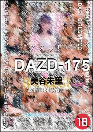 DAZD-175torrent