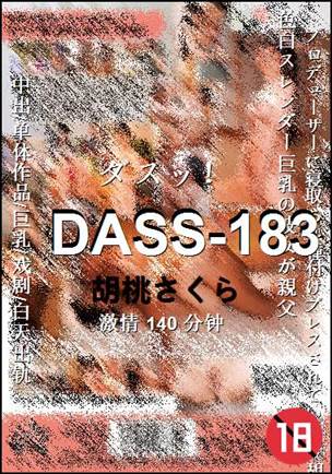DASS-183torrent