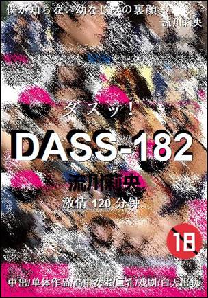 DASS-182torrent