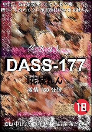 DASS-177torrent