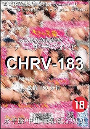 CHRV-183torrent