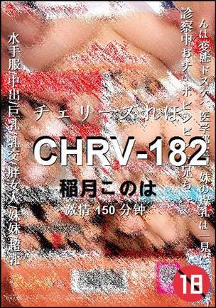 CHRV-182torrent