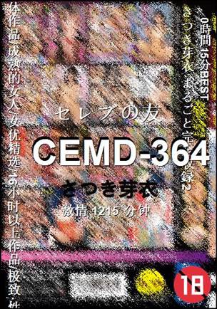 CEMD-364torrent