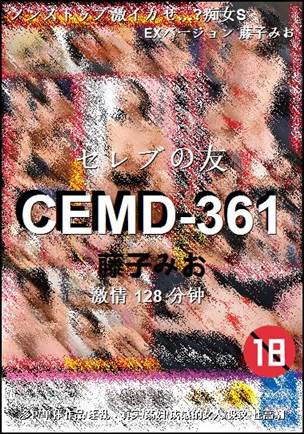 CEMD-361torrent