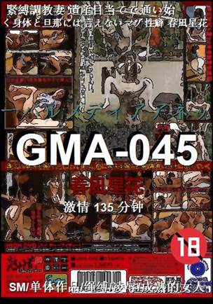 GMA-045torrent