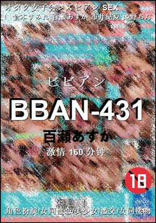 BBAN-431torrent