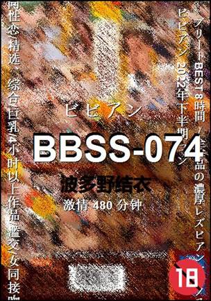 BBSS-074torrent