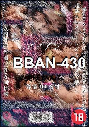 BBAN-430torrent