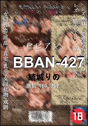 BBAN-427torrent