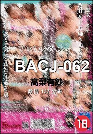 BACJ-062torrent